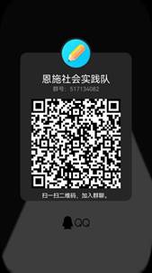 qrcode_1655296041108